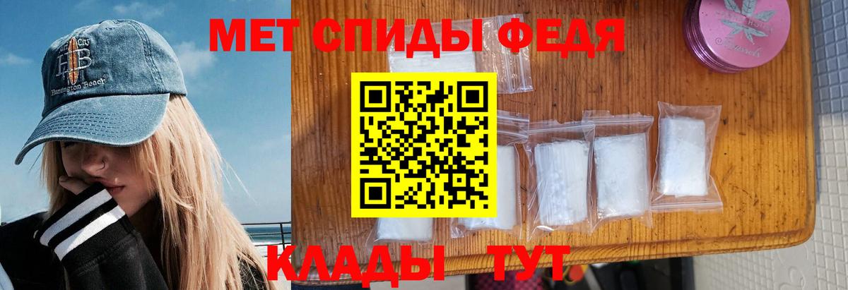Амфетамин VHQ  Вход с VPN  Кандалакша 
