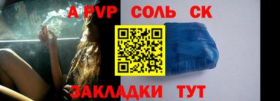 СК Кингисепп