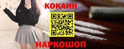 молекула духа Комсомольск-на-Амуре