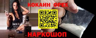 индика Коммунар
