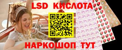индика Коммунар