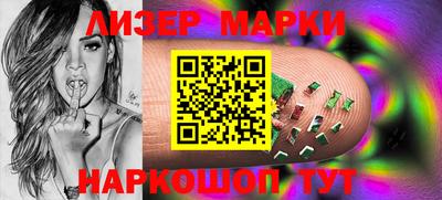 молекула духа Комсомольск-на-Амуре