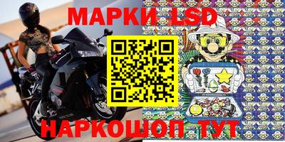молекула духа Комсомольск-на-Амуре