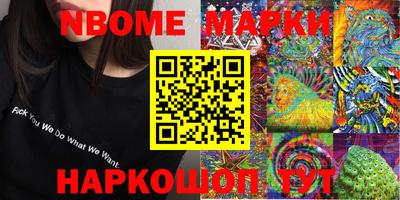 МДМА Конаково