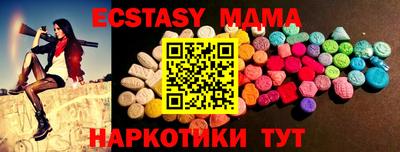 МДМА Конаково