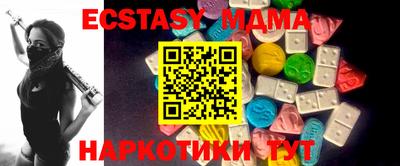 мдпв Кинель