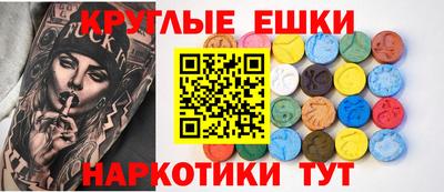 МДМА Конаково
