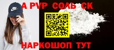 молекула духа Комсомольск-на-Амуре