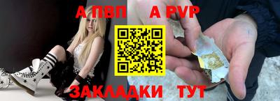 молекула духа Комсомольск-на-Амуре
