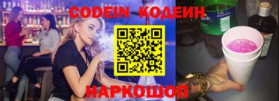 молекула духа Комсомольск-на-Амуре