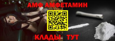 молекула духа Комсомольск-на-Амуре