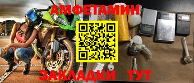 МДМА Конаково