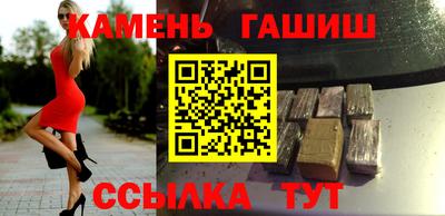 молекула духа Комсомольск-на-Амуре