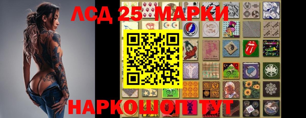 ЛСД экстази  Лсд 25 экстази кислота  Кандалакша  Вход с VPN  ЛСД экстази кислота 