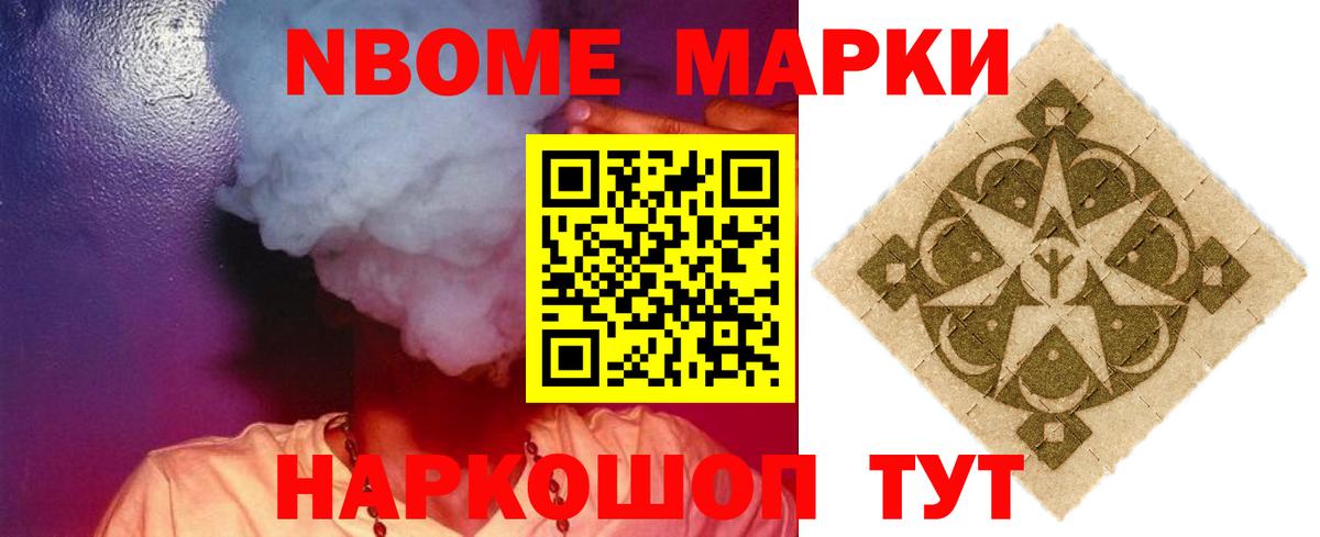 LSD-25 экстази ecstasy Кандалакша