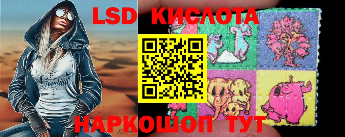Марки N-bome 1500мкг Кандалакша