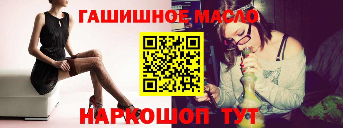 Дистиллят ТГК концентрат  ТГК Wax  Кандалакша  Вход с VPN 