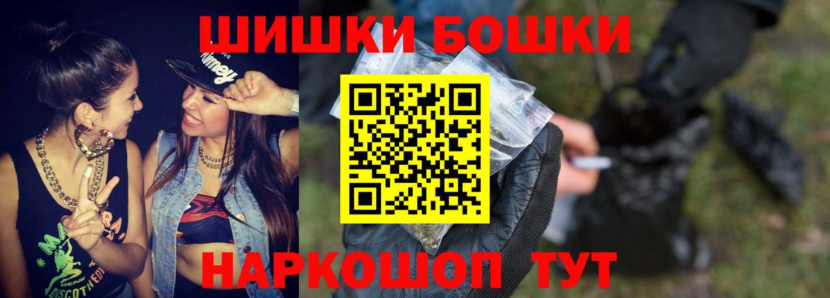 Марихуана конопля Кандалакша